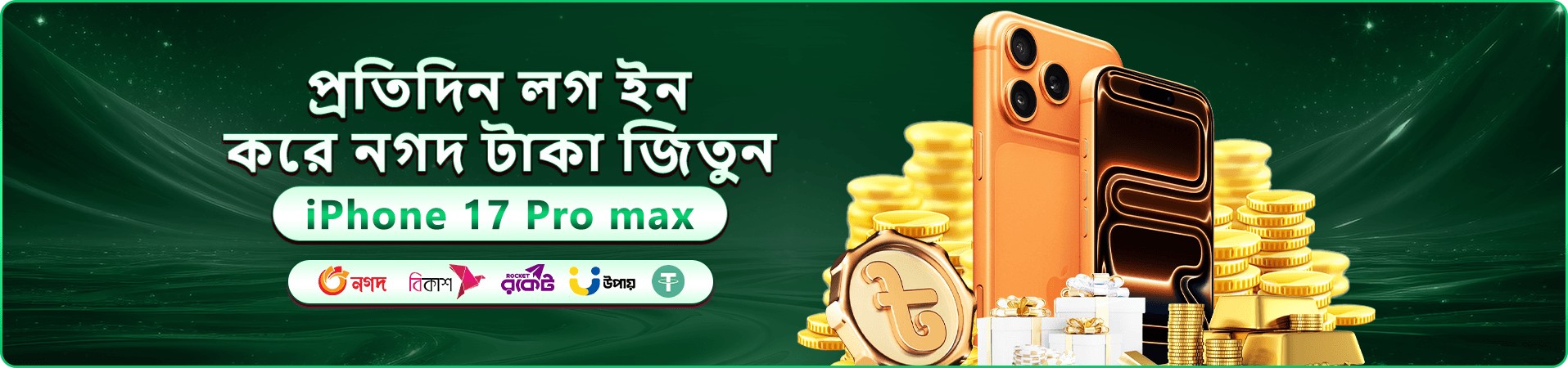 ace360 বোনাস অফার