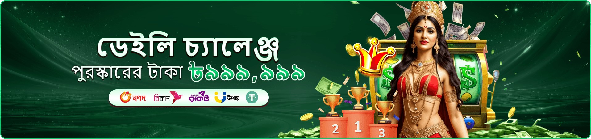 ace360 ফিশিং গেমস