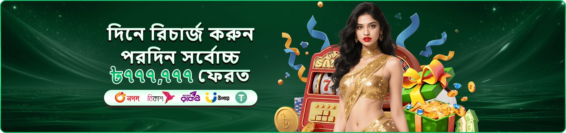 ace360 জ্যাকপট ব্যানার