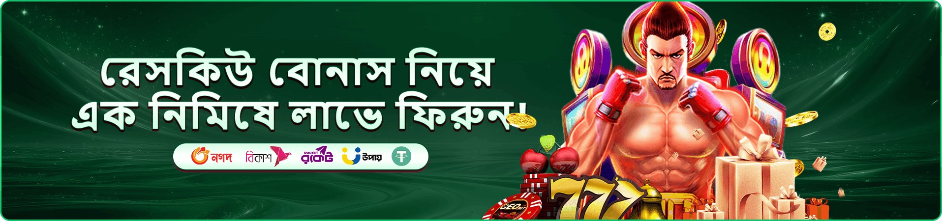 ace360 অ্যাপ