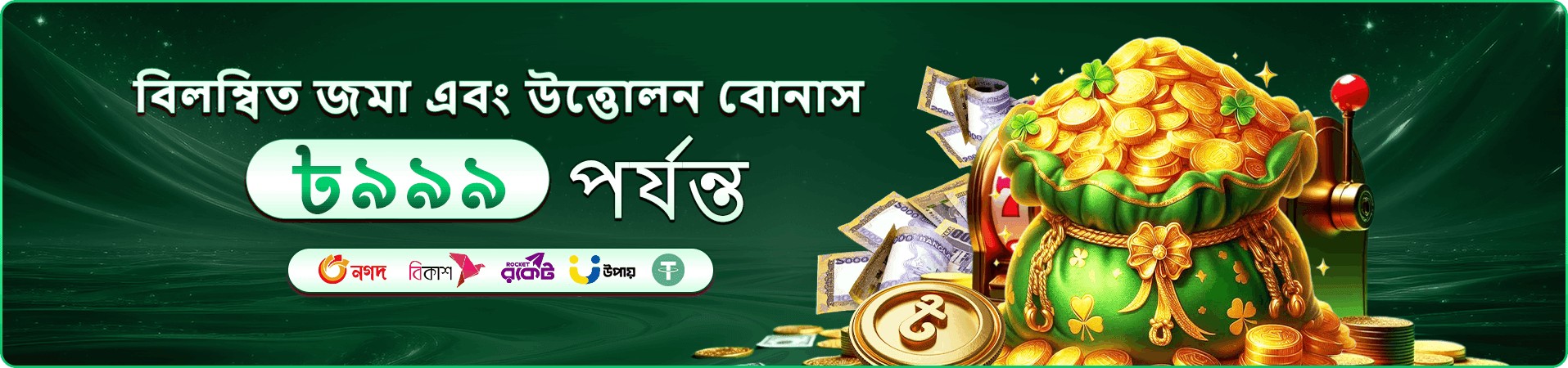 ace360 ডাউনলোড